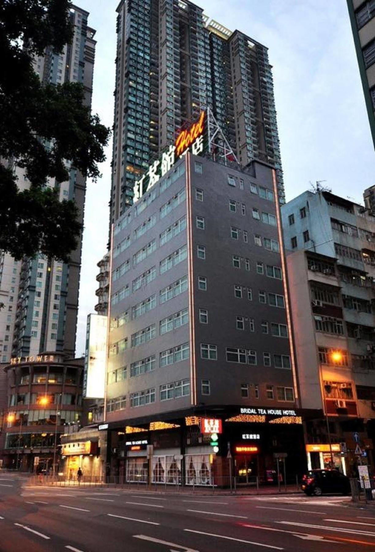 Bridal Tea House Hotel Tokwawan Kowloon  Exterior photo