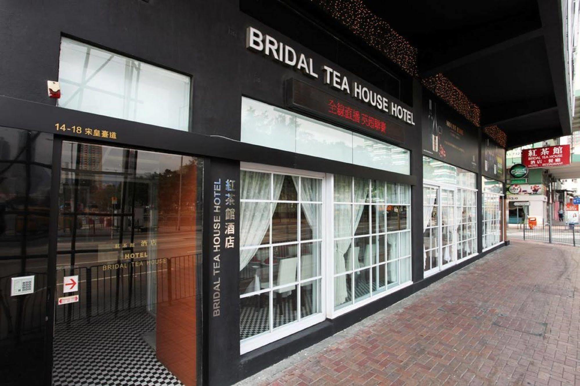 Bridal Tea House Hotel Tokwawan Kowloon  Exterior photo
